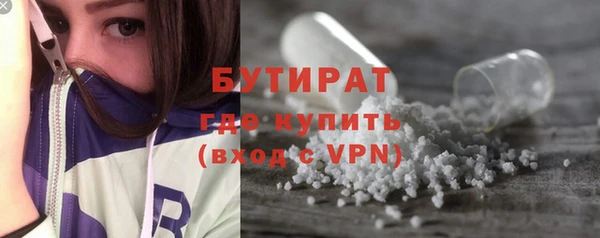 ECSTASY Вяземский