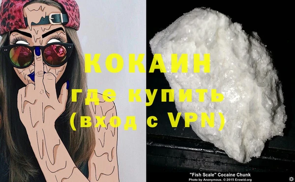 кокаин перу Вязники