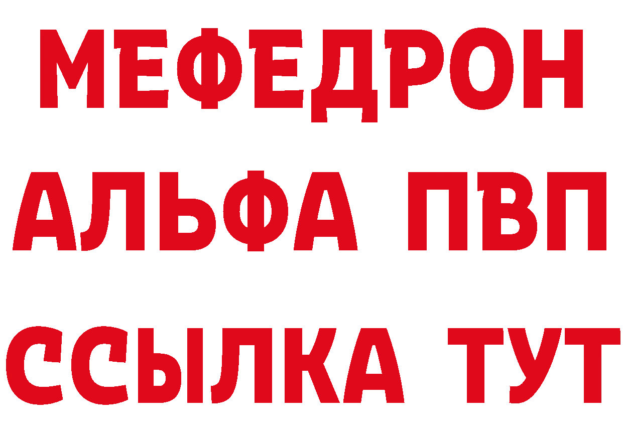 ТГК концентрат как войти это МЕГА Балабаново